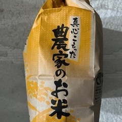 令和5年度　兵庫県姫路市林田産　検査済み1等米キヌヒカリの画像