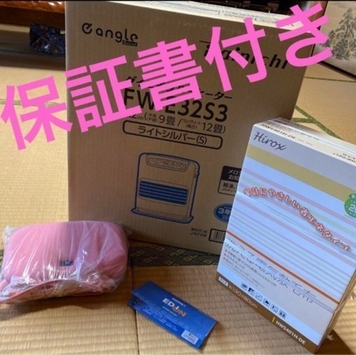 新品　ダイニチブルーヒーター       FW-E32S3 あんか　電気毛布