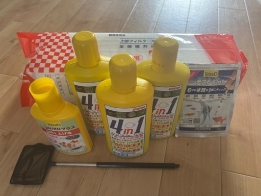 アクアリウム　水槽60cm  セット売り