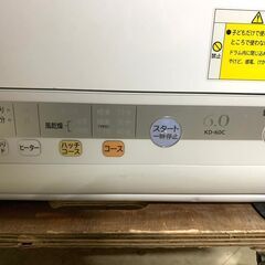 全国送料無料★3か月保障付き★乾燥機★2020年★SHARP★KD-60C-W★S-81の画像