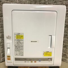 全国送料無料★3か月保障付き★乾燥機★2020年★SHARP★KD-60C-W★S-81の画像