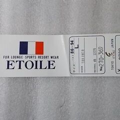 レディース・トレーナー「ETOILE」の画像
