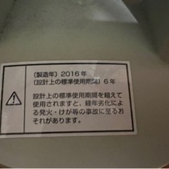 【取引先決定済み】サーキュレーター　薄水色の画像