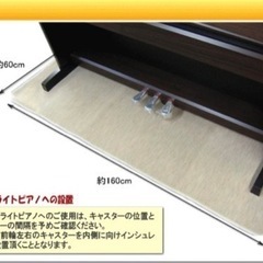 イトマサ ピアノ用 防音ジュータン（防振マット） ベージュの画像