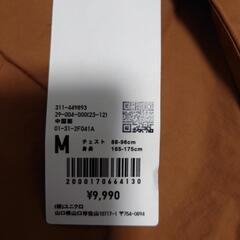 ユニクロＵ☆タグ付き　ポケッタブル　ロングコートの画像