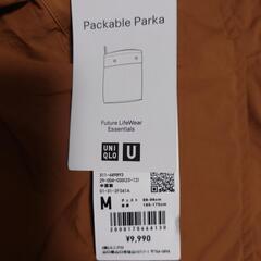 ユニクロＵ☆タグ付き　ポケッタブル　ロングコートの画像