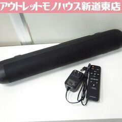 ドンキホーテ 2022年製 1台3役 テレビスピーカー アズマ ...