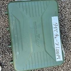 冬用タイヤチェーン