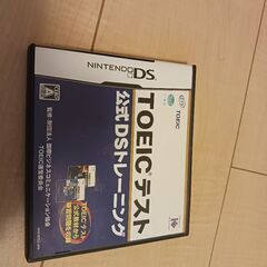 DS　TOEICテスト　公式DSトレーニング