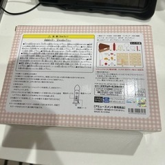 ねこのきょうだいとおかし屋さんケーキおもちゃ新品☆の画像