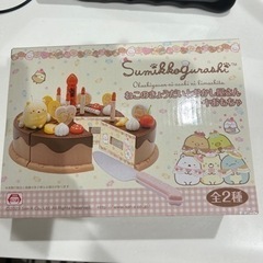 ねこのきょうだいとおかし屋さんケーキおもちゃ新品☆の画像
