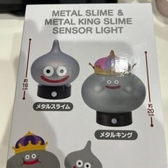 ドラクエ　メタルスライムセンサーライト新品未開封の画像