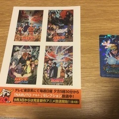 NARUTO-ナルト- ジャンプビクトリーカーニバル2023 その②