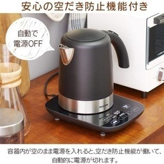 IKE-D1000T-B デザインケトルの画像