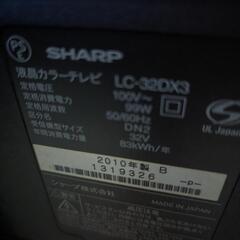 テレビ　３２型インチの画像