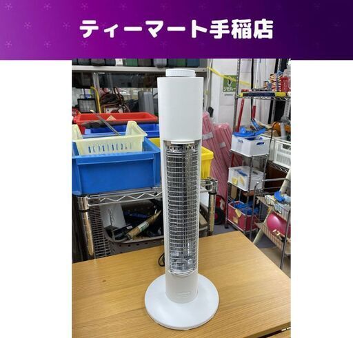 アラジン 遠赤外線グラファイトヒーター 2019年製 AEH-G423D ホワイト Aladdin 電気ストーブ 暖房 札幌市手稲区