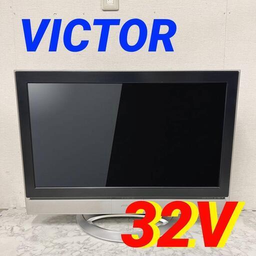 14282  VICTOR デジタルハイビジョン液晶テレビ  32V ◆大阪市内・東大阪市他 5,000円以上ご購入で無料配達いたします！◆ ※京都・高槻・枚方方面◆神戸・西宮・尼崎方面◆奈良方面、大阪南部方面　それぞれ条件付き無料配送あり！