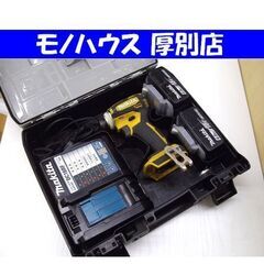 makita 18V 充電式インパクトドライバ TD172DGX 充電器 バッテリー×2(BL1860B) 6.0Ah フレッシュイエロー FY マキタ 札幌市 厚別区