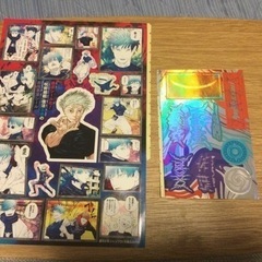 呪術廻戦 他 ジャンプ付録 ジャンプビクトリーカーニバル2023 その③の画像