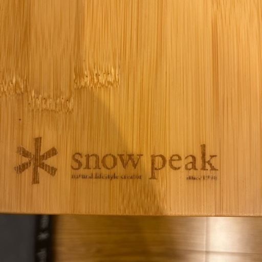 スノーピーク snow peak Myテーブル竹 LV-034T