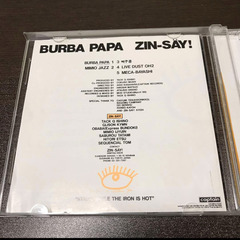 人生(ZIN-SAY!) / バーバパパ [廃盤]の画像
