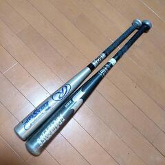 少年野球　軟式　金属バット　2本