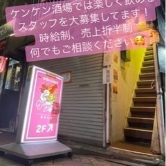 高円寺の濃厚特製つけ麺屋の画像