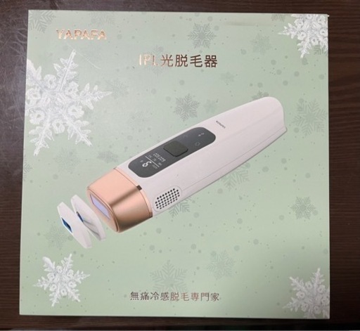 【お譲り先決定】YAPAFA 脱毛器