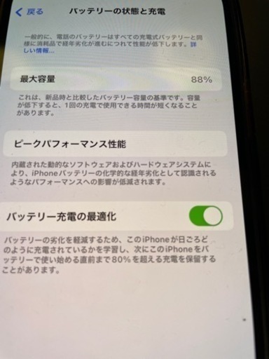 ★美品★　iPhone12　64GB　SIMフリー　ブラック