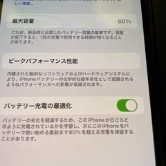 ★美品★　iPhone12　64GB　SIMフリー　ブラックの画像
