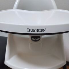 ベビービョルン　ハイチェア　BabyBjorn ベルトなし　離乳食　椅子　ベビー　の画像