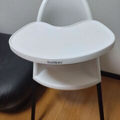 ベビービョルン　ハイチェア　BabyBjorn ベルトなし　離乳食　椅子　ベビー　の画像