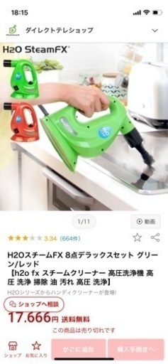【未開封】高圧洗浄機