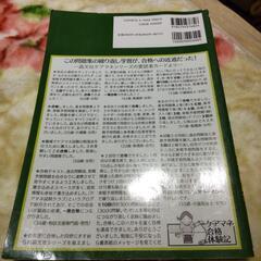 晶文社 ケアマネージャー実践予想問題 ２２の画像