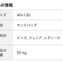 サンドバッグの画像