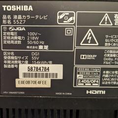 55型 東芝 REGZA レグザ 55Z7 TOSHIBA 55インチ液晶テレビの画像
