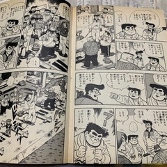 昭和レトロ　あした天気になあれ  52巻漫画コミックセットの画像