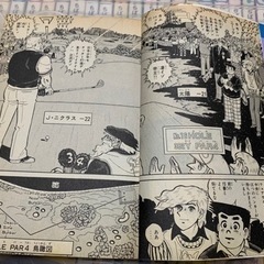 昭和レトロ　あした天気になあれ  52巻漫画コミックセットの画像