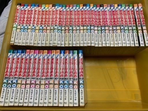 昭和レトロ　あした天気になあれ  52巻漫画コミックセット