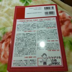 晶文社 ケアマネージャー基本問題集 ２３ 上巻の画像