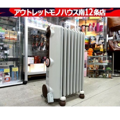 DeLonghi オイルヒーター 8枚フィン JR0812-BR 8～10畳 ブラウン ストーブ 暖房機器 1200Ｗ デロンギ 札幌市 中央区 南12条