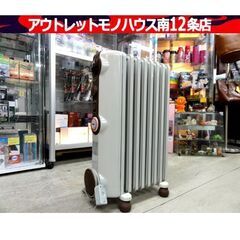 DeLonghi オイルヒーター 8枚フィン JR0812-BR...