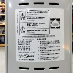 DeLonghi オイルヒーター 8枚フィン JR0812-BR 8～10畳 ブラウン ストーブ 暖房機器 1200Ｗ デロンギ 札幌市 中央区 南12条の画像