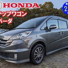 ステップワゴンスパーダ‼️車検2年付き‼️29万円

