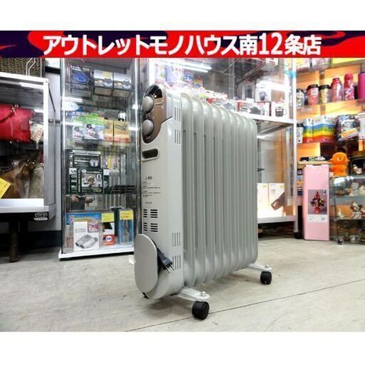 YAMAZEN オイルヒーター DO-TL125 山善 2018年製 木造6畳 コンクリート8畳 暖房器具 ヤマゼン ヒーター 札幌市 中央区 南12条