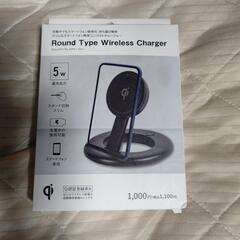 ワイヤレス充電器