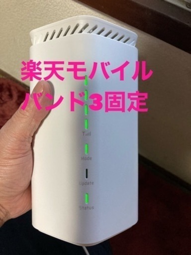 楽天バンド3固定Speed Wi-Fi  5G L12  ホームルーター