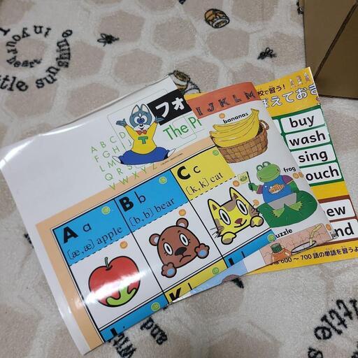 ペッピーキッズセット 英会話教材