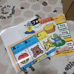 ペッピーキッズセット 英会話教材