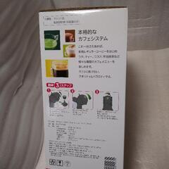 ドルチェグスト インフィニッシマの画像